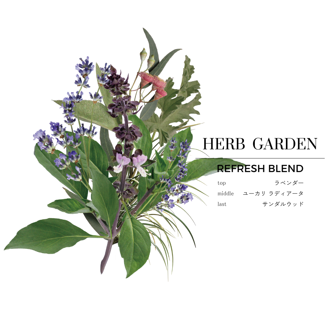 オーガニックアロマ ブラッシングスプレー HERB GARDEN