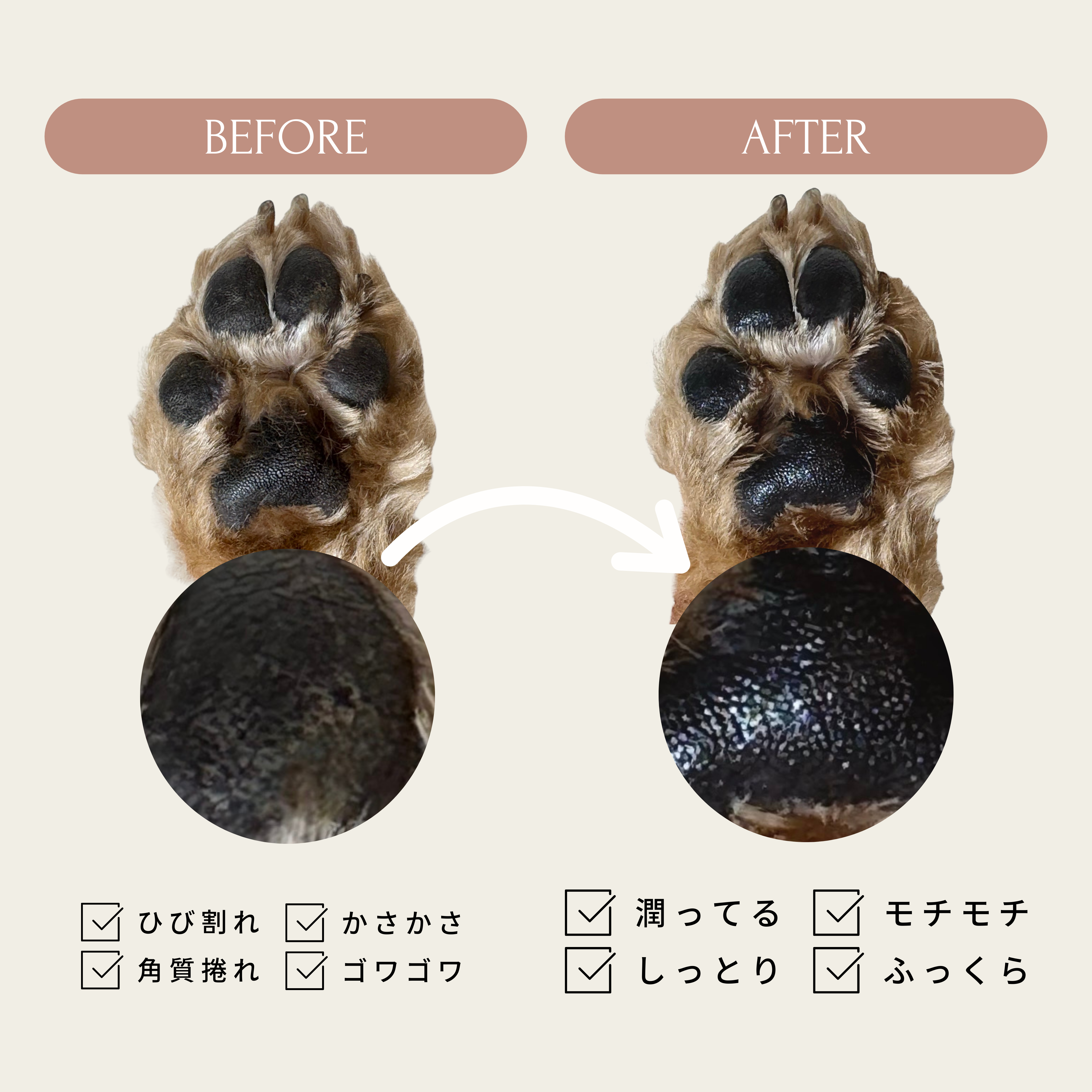 オーガニックリカバリーパウバーム
