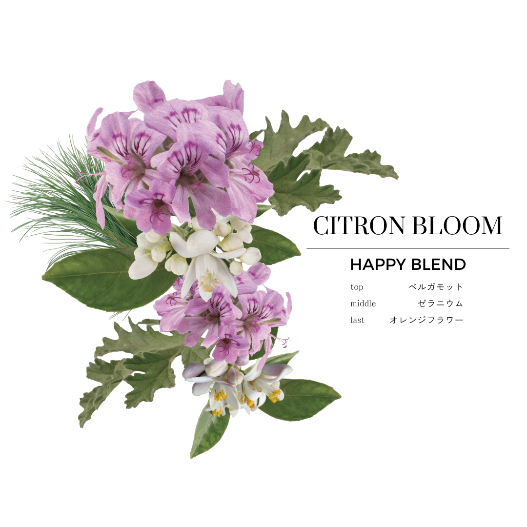 オーガニックアロマ ブラッシングスプレー CITRON BLOOM